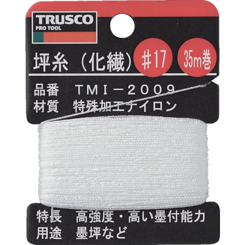 トラスコ中山 TRUSCO 坪糸(化繊) #17 35m巻（ご注文単位1巻）【直送品】