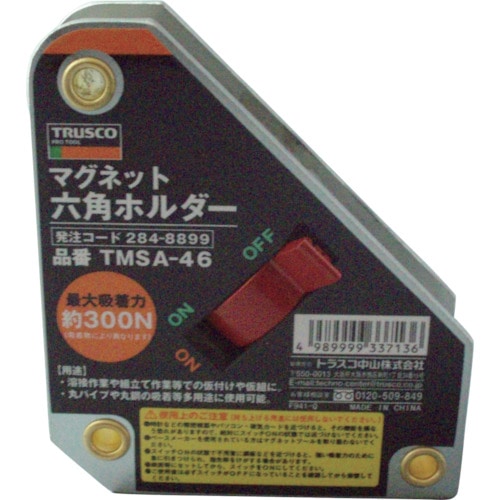 トラスコ中山 TRUSCO マグネット六角ホルダ 強力吸着タイプ 吸着力300N（ご注文単位1個）【直送品】