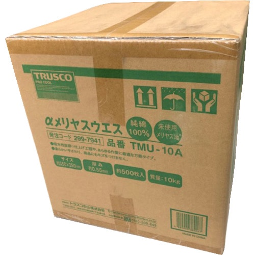 トラスコ中山 TRUSCO αメリヤスウエス 汎用タイプ (10kg入)（ご注文単位1箱）【直送品】