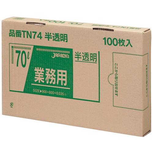 トラスコ中山 ジャパックス 業務用ポリ袋 70L100枚BOX 半透明 厚み0.035mm 457-6242  (ご注文単位1冊) 【直送品】