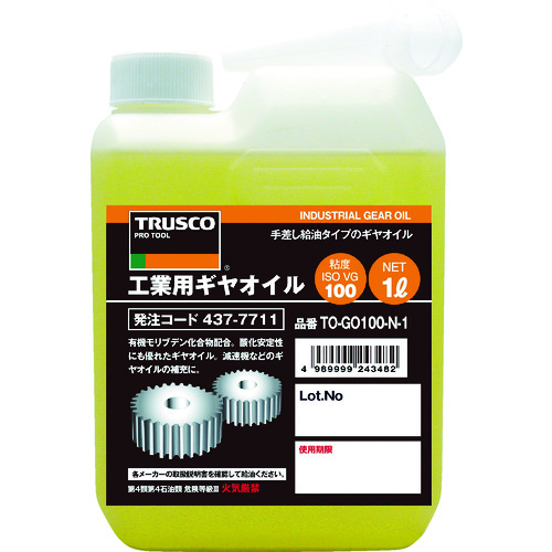 トラスコ中山 TRUSCO 工業用ギヤオイル VG100 1L（ご注文単位1本）【直送品】