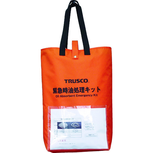 トラスコ中山 TRUSCO 緊急時油処理キット S（ご注文単位1セット）【直送品】