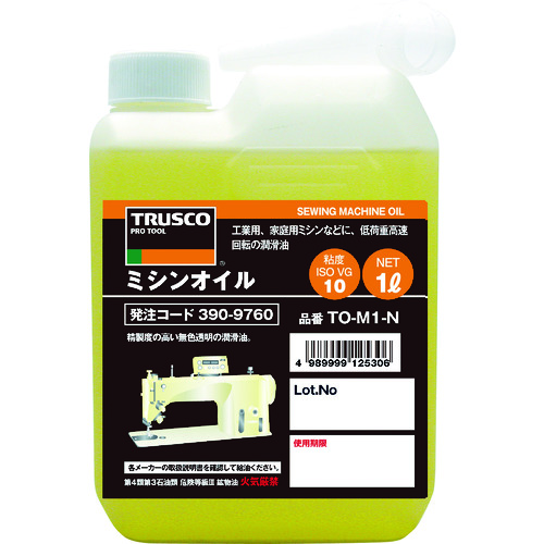 トラスコ中山 TRUSCO ミシンオイル1L（ご注文単位1本）【直送品】