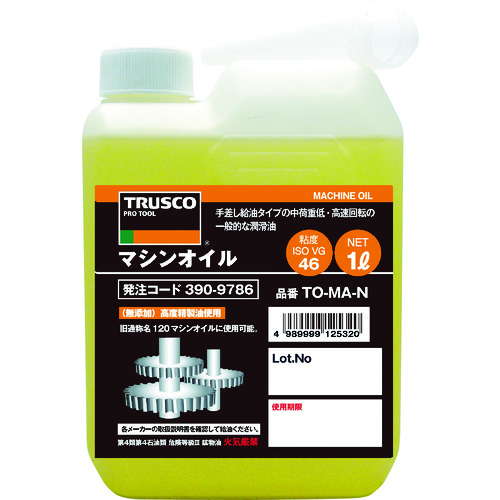 トラスコ中山 TRUSCO マシンオイル1L（ご注文単位1本）【直送品】