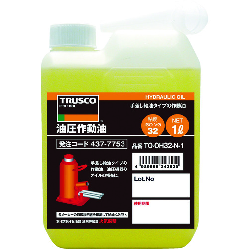 トラスコ中山 TRUSCO 油圧作動オイル VG32 1L（ご注文単位1本）【直送品】