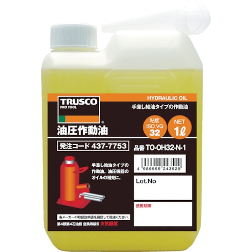 トラスコ中山 TRUSCO 油圧作動オイル VG46 1L（ご注文単位1本）【直送品】