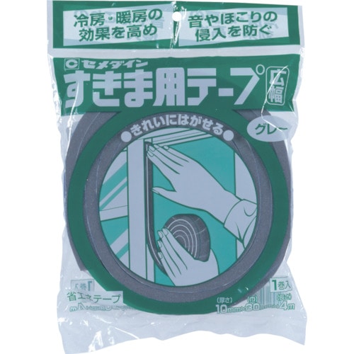 トラスコ中山 セメダイン すきま用テープ 広幅 一般 グレー 10mm×30mm×4m TP-167（ご注文単位1袋）【直送品】