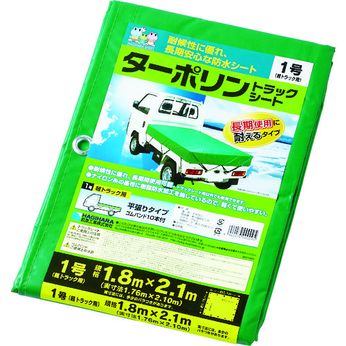 トラスコ中山 萩原 ターピー ターポリントラックシート 1号 軽トラック グリーン 1.8m×2.1m（ご注文単位1枚）【直送品】