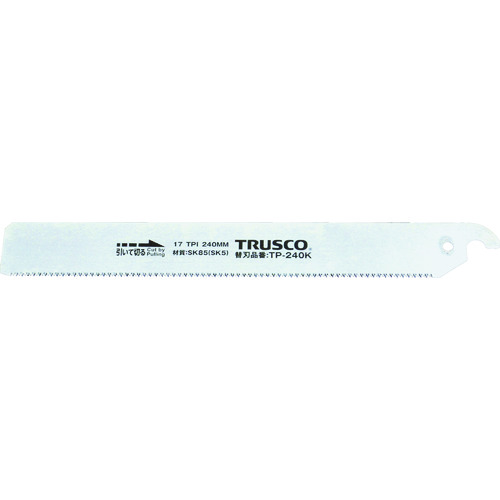 トラスコ中山 TRUSCO 替刃式鋸(パイプ用)替刃（ご注文単位1枚）【直送品】