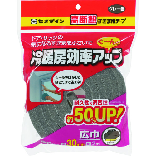 トラスコ中山 セメダイン 高断熱すきま用テープ 10mm×30mm×2m グレー TP-523（ご注文単位1巻）【直送品】