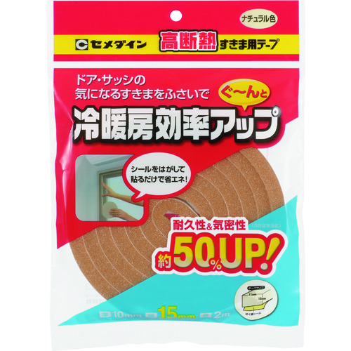 トラスコ中山 セメダイン 高断熱すきま用テープ 10mm×15mm×2m ナチュラル TP-524（ご注文単位1巻）【直送品】