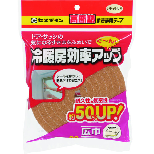 トラスコ中山 セメダイン 高断熱すきま用テープ 10mm×30mm×2m ナチュラル TP-525（ご注文単位1巻）【直送品】