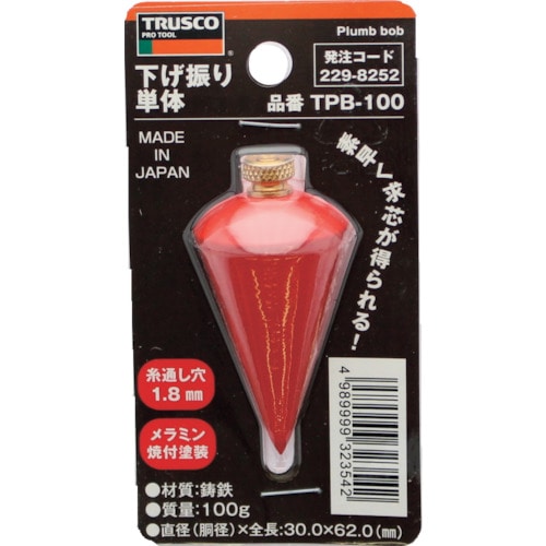 トラスコ中山 TRUSCO 下げ振り単体 重量100g 胴径Φ30 全長62mm（ご注文単位1個）【直送品】