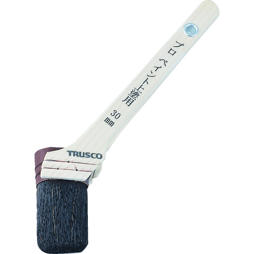 トラスコ中山 TRUSCO プロ用ペイント上塗用 10号 30mm幅（ご注文単位1本）【直送品】