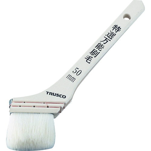 トラスコ中山 TRUSCO 特選万能用刷毛 20号（ご注文単位1本）【直送品】