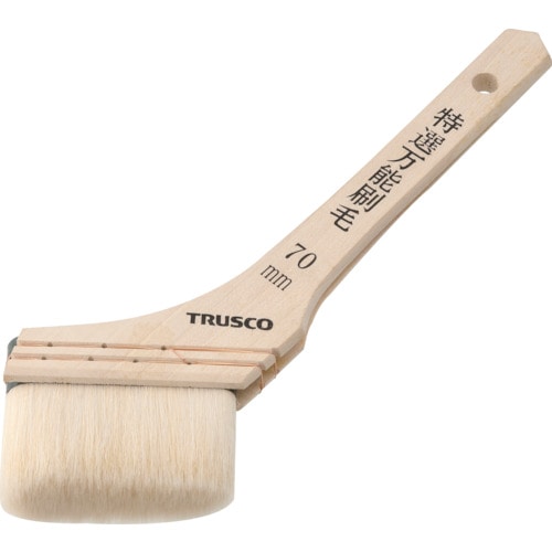 トラスコ中山 TRUSCO 特選万能用刷毛 30号（ご注文単位1本）【直送品】