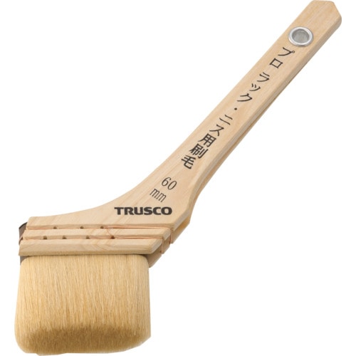 トラスコ中山 TRUSCO プロ用ラック刷毛 25号 60mm幅（ご注文単位1本）【直送品】