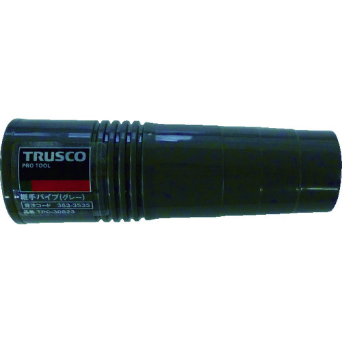 トラスコ中山 TRUSCO つぎてパイプ グレー（ご注文単位1個）【直送品】