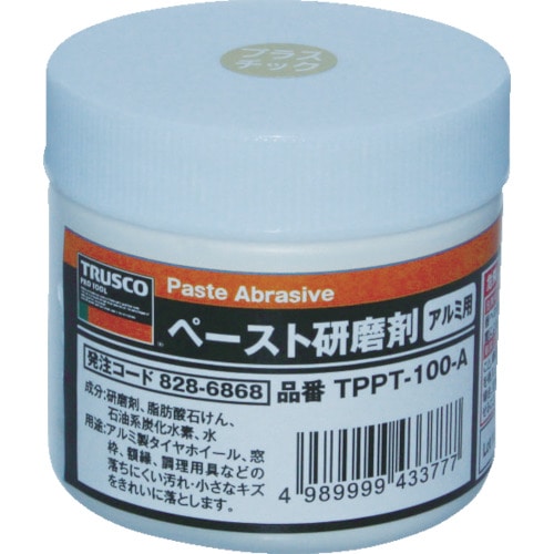 トラスコ中山 TRUSCO ペースト研磨剤 アルミ用 100g（ご注文単位1個）【直送品】