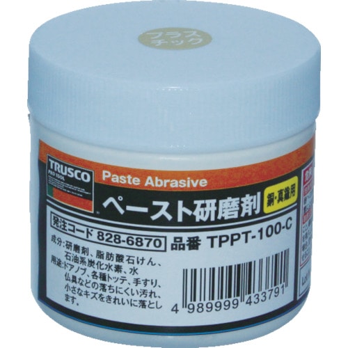 トラスコ中山 TRUSCO ペースト研磨剤 銅・真鍮用 100g（ご注文単位1個）【直送品】