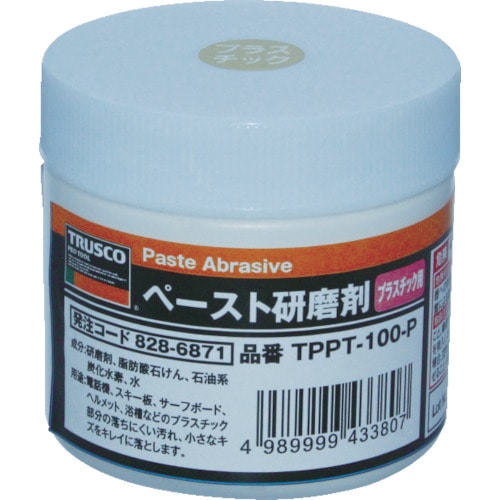 トラスコ中山 TRUSCO ペースト研磨剤 プラスチック用 100g（ご注文単位1個）【直送品】