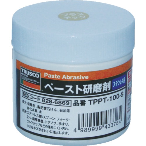 トラスコ中山 TRUSCO ペースト研磨剤 ステンレス用 100g（ご注文単位1個）【直送品】