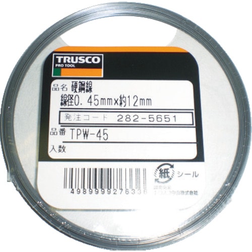 トラスコ中山 TRUSCO 硬鋼線 0.45mm 30g（ご注文単位1巻）【直送品】