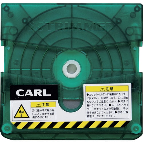 トラスコ中山 カール 裁断機 トリマー替刃 筋押し（ご注文単位1個）【直送品】