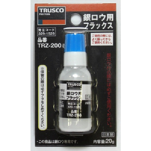 トラスコ中山 TRUSCO 銀ロウ用フラックス 20g（ご注文単位1個）【直送品】