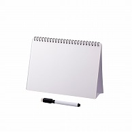 MARKLESS STYLE ホワイトボード型 A5ノート ホワイト TS-1706-044 1個（ご注文単位1個）【直送品】