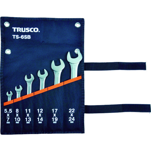 トラスコ中山 TRUSCO 両口スパナセット(6本組 )　416-0266（ご注文単位1セット）【直送品】