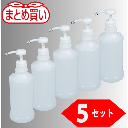 トラスコ中山 TRUSCO まとめ買い 霧状スプレーボトル 置き型 650ml 5個セット（ご注文単位1個）【直送品】