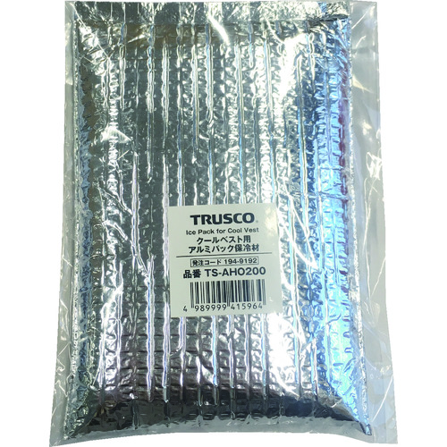 トラスコ中山 TRUSCO アイシングベスト用アルミパック保冷剤（ご注文単位1個）【直送品】