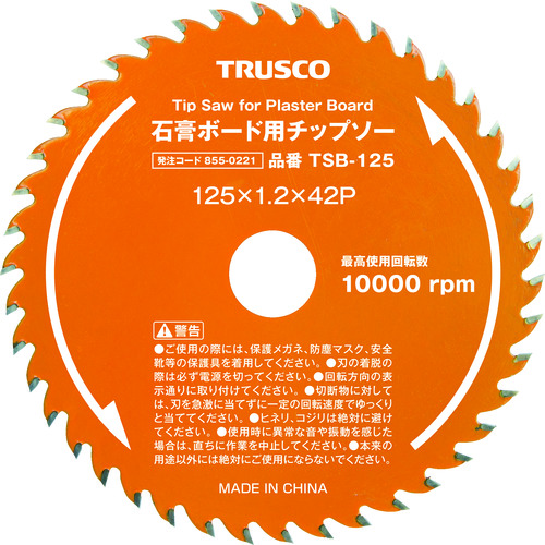 トラスコ中山 TRUSCO 石膏ボード用チップソー Φ100（ご注文単位1枚）【直送品】