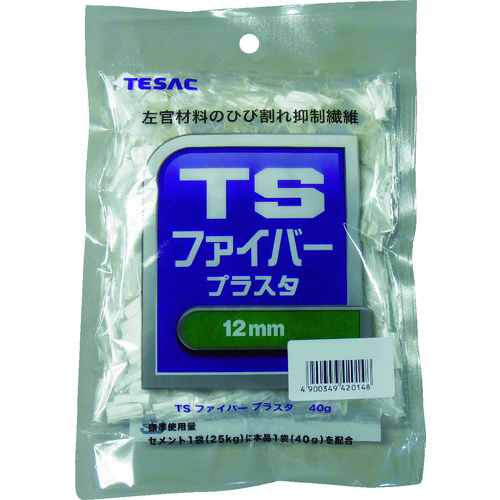 トラスコ中山 TESAC TSファイバー プラスタ 6mm（ご注文単位1袋）【直送品】