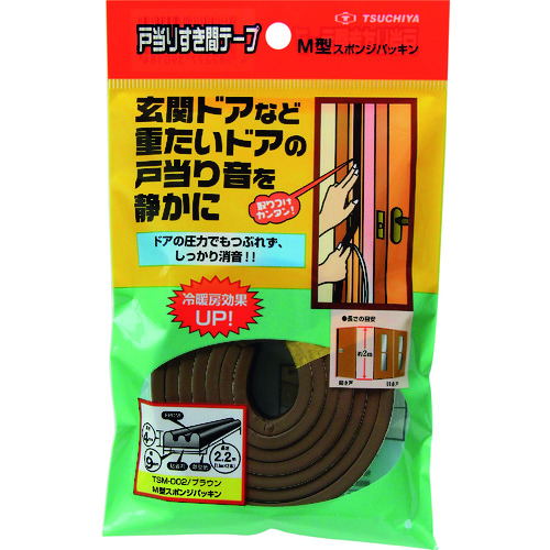 トラスコ中山 槌屋 戸当りすき間テープ M型 ブラウン（ご注文単位1個）【直送品】