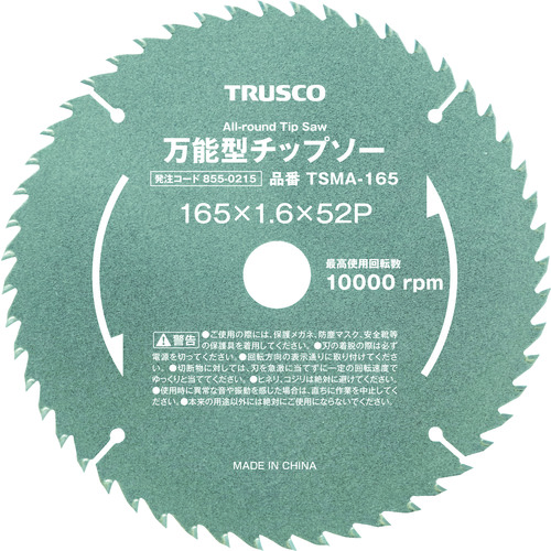 トラスコ中山 TRUSCO 万能型チップソー Φ147（ご注文単位1枚）【直送品】