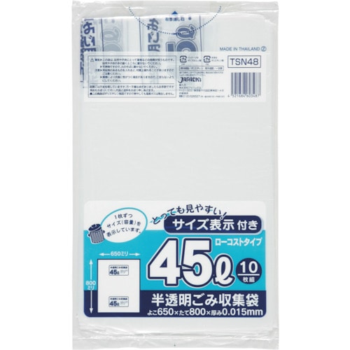 トラスコ中山 ジャパックス 容量表示入ポリ袋45Lローコスト0.015（ご注文単位1冊）【直送品】