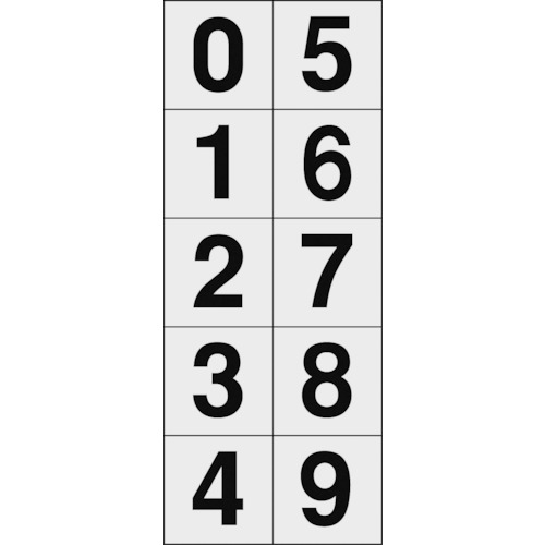 トラスコ中山 TRUSCO 数字ステッカー 50×50 「0～9」連番 透明地/黒文字 1枚入（ご注文単位1組）【直送品】