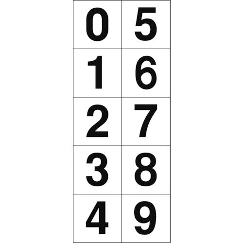 トラスコ中山 TRUSCO 数字ステッカー 50×50 「0～9」連番 白地/黒文字 1枚入（ご注文単位1組）【直送品】