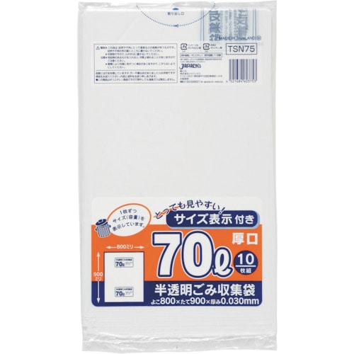 トラスコ中山 ジャパックス 容量表示入ポリ袋70L厚口0.030（ご注文単位1冊）【直送品】