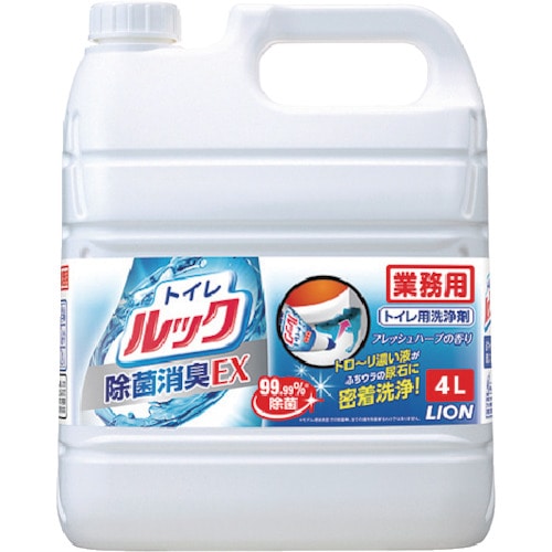 トラスコ中山 ライオン トイレルック 除菌消臭EX 4L（ご注文単位1本）【直送品】