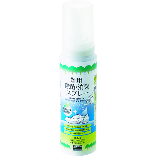 トラスコ中山 TRUSCO 靴用除菌消臭スプレー 100ML 逆さ噴射専用タイプ 114-4210  (ご注文単位1本) 【直送品】