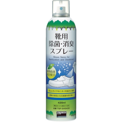 トラスコ中山 TRUSCO 靴用除菌消臭スプレー 420ml（ご注文単位1本）【直送品】