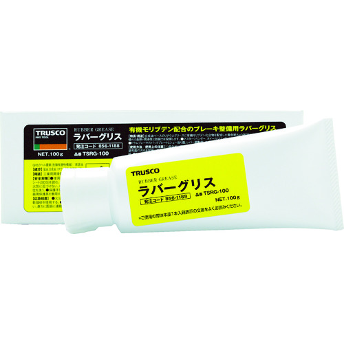 トラスコ中山 TRUSCO ラバーグリス100g（ご注文単位1本）【直送品】