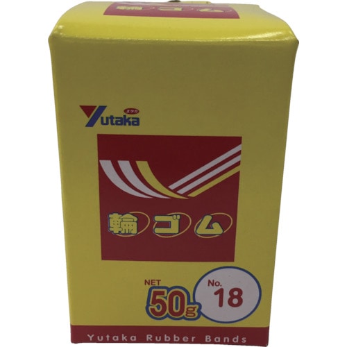 トラスコ中山 ユタカメイク 輪ゴム箱入り ＃18 50g 835-4750  (ご注文単位1箱) 【直送品】