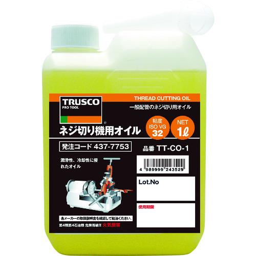 トラスコ中山 TRUSCO ネジ切り機用オイル1L（ご注文単位1本）【直送品】