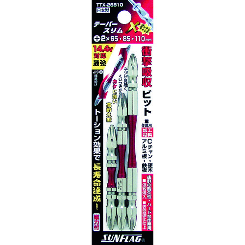 トラスコ中山 サンフラッグ テーパースリムXビット (1S(PK)＝3本入)（ご注文単位1セット）【直送品】