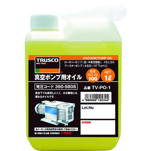 トラスコ中山 TRUSCO 真空ポンプ用オイル1L（ご注文単位1本）【直送品】