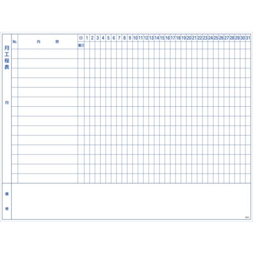 トラスコ中山 TRUSCO スケジュールボード マグネットシートタイプ 工程管理表 900X1200（ご注文単位1枚）【直送品】